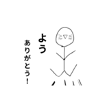 絵文字人間シリーズ2（個別スタンプ：22）