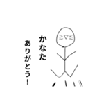 絵文字人間シリーズ2（個別スタンプ：23）