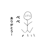 絵文字人間シリーズ2（個別スタンプ：25）