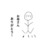 絵文字人間シリーズ2（個別スタンプ：26）