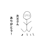 絵文字人間シリーズ2（個別スタンプ：27）