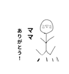 絵文字人間シリーズ2（個別スタンプ：28）