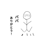 絵文字人間シリーズ2（個別スタンプ：29）