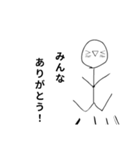 絵文字人間シリーズ2（個別スタンプ：30）