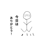 絵文字人間シリーズ2（個別スタンプ：32）