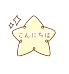 毎日使える！大人な星スタンプ☆（個別スタンプ：3）