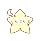 毎日使える！大人な星スタンプ☆（個別スタンプ：4）