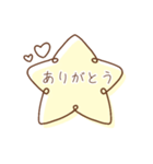毎日使える！大人な星スタンプ☆（個別スタンプ：6）