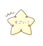 毎日使える！大人な星スタンプ☆（個別スタンプ：8）