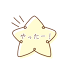 毎日使える！大人な星スタンプ☆（個別スタンプ：9）
