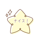 毎日使える！大人な星スタンプ☆（個別スタンプ：10）