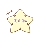 毎日使える！大人な星スタンプ☆（個別スタンプ：11）
