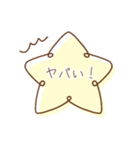 毎日使える！大人な星スタンプ☆（個別スタンプ：13）