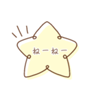 毎日使える！大人な星スタンプ☆（個別スタンプ：14）