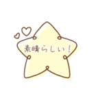 毎日使える！大人な星スタンプ☆（個別スタンプ：19）