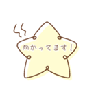毎日使える！大人な星スタンプ☆（個別スタンプ：20）