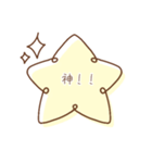 毎日使える！大人な星スタンプ☆（個別スタンプ：24）