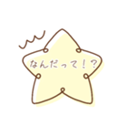 毎日使える！大人な星スタンプ☆（個別スタンプ：27）