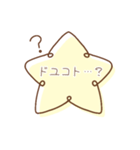 毎日使える！大人な星スタンプ☆（個別スタンプ：30）