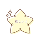 毎日使える！大人な星スタンプ☆（個別スタンプ：32）