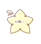 毎日使える！大人な星スタンプ☆（個別スタンプ：33）