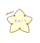 毎日使える！大人な星スタンプ☆（個別スタンプ：35）