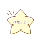 毎日使える！大人な星スタンプ☆（個別スタンプ：37）
