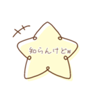 毎日使える！大人な星スタンプ☆（個別スタンプ：40）