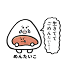 おにギリギリ.（個別スタンプ：5）