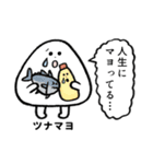 おにギリギリ.（個別スタンプ：6）