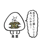 おにギリギリ.（個別スタンプ：7）