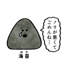 おにギリギリ.（個別スタンプ：8）