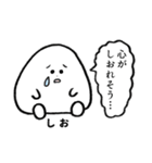 おにギリギリ.（個別スタンプ：12）