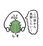 おにギリギリ.（個別スタンプ：14）