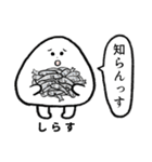 おにギリギリ.（個別スタンプ：15）