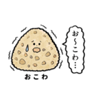 おにギリギリ.（個別スタンプ：16）