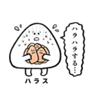 おにギリギリ.（個別スタンプ：20）