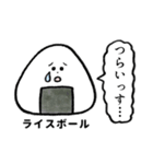 おにギリギリ.（個別スタンプ：21）