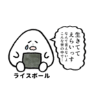 おにギリギリ.（個別スタンプ：22）