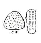おにギリギリ.（個別スタンプ：23）
