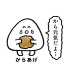 おにギリギリ.（個別スタンプ：24）