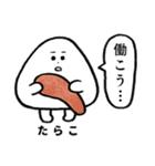 おにギリギリ.（個別スタンプ：26）