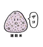 おにギリギリ.（個別スタンプ：28）