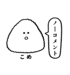 おにギリギリ.（個別スタンプ：29）