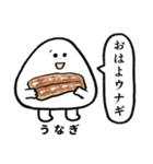 おにギリギリ.（個別スタンプ：30）