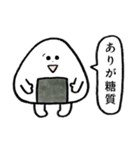 おにギリギリ.（個別スタンプ：32）