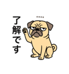 名前入りパグフォーン（個別スタンプ：7）
