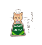 BPNのデグーとねこ（個別スタンプ：9）