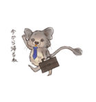 BPNのデグーとねこ（個別スタンプ：25）
