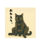 サビ猫しずくちゃんスタンプ パート2（個別スタンプ：5）